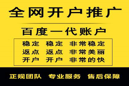 竞价托管服务案例分享：sem推广的魔力