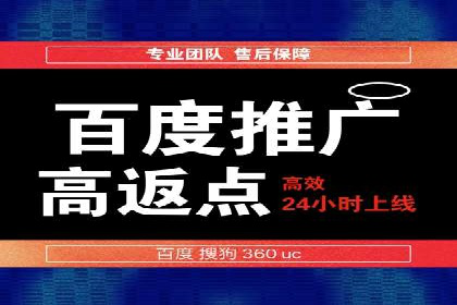 案例分享：SEM推广如何实现精准营销