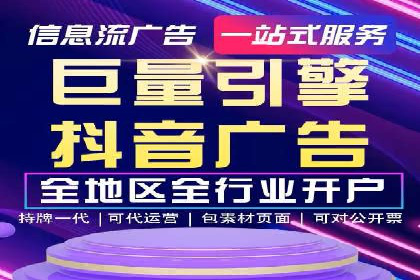 探索SEM托管公司的成功之路：以数据驱动营销